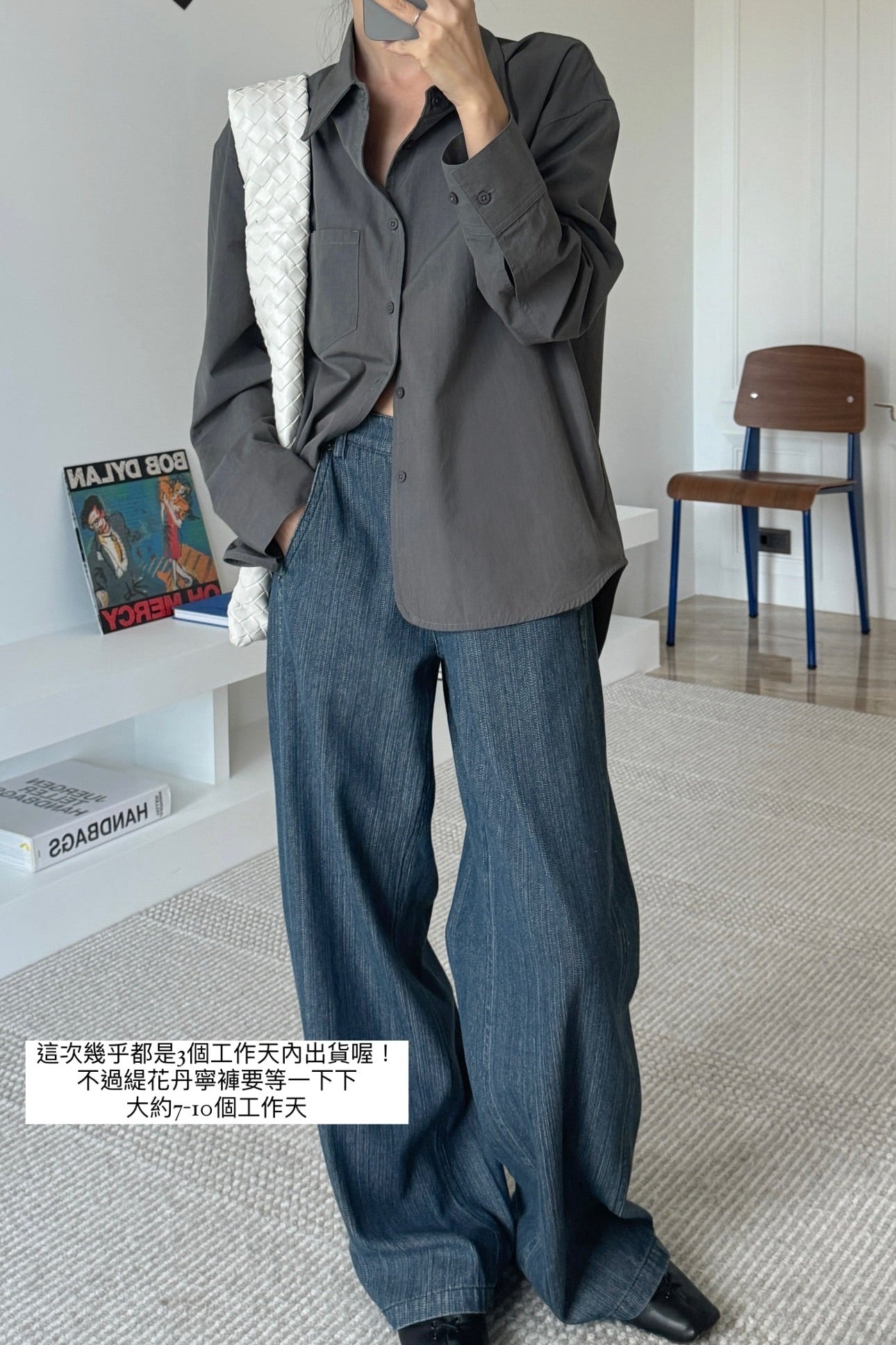 by DOE - Textured Jacquard Denim Jeans