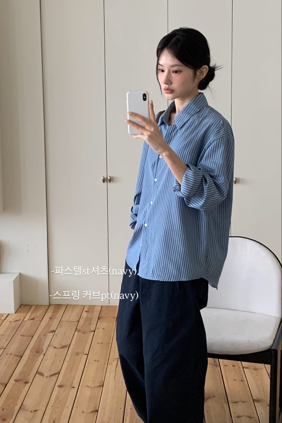 Weekender Stripe Shirt