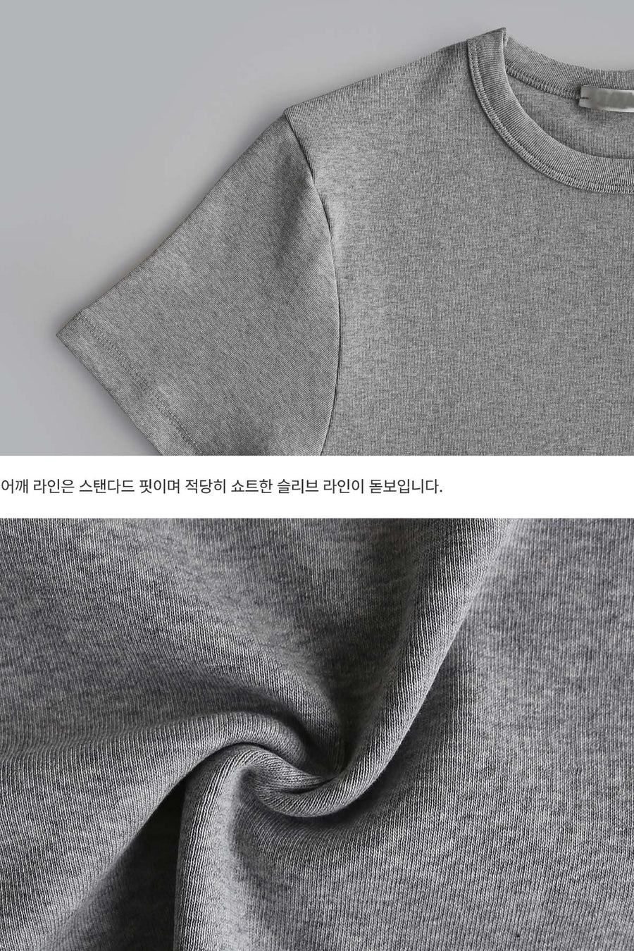 Stone Tee