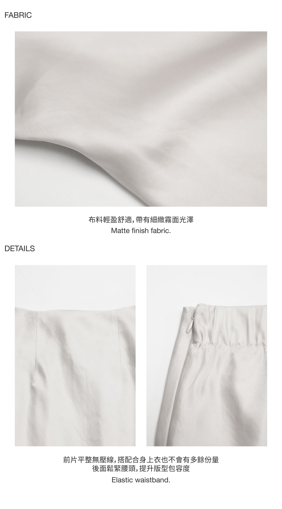 by DOE - Long Slimming Satin Skirt
